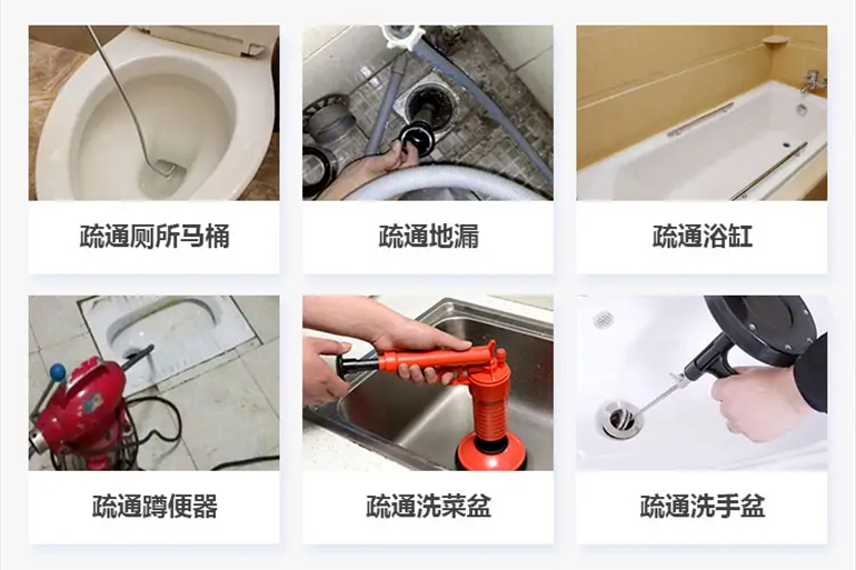 吉县下水道疏通电话【管道疏通】24h专业上门服务